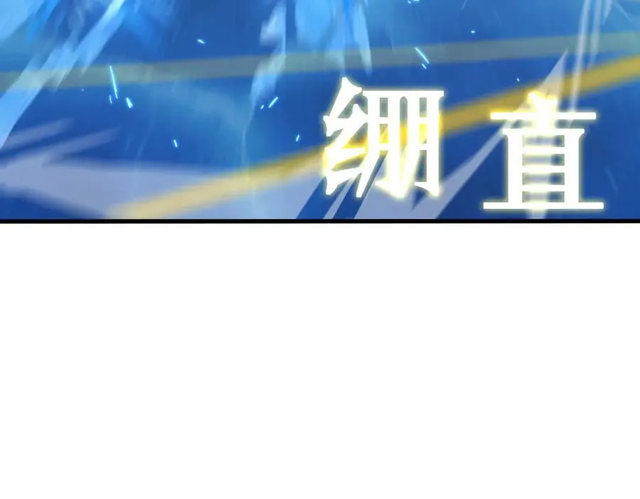 第51话 可以请我喝一杯吗86