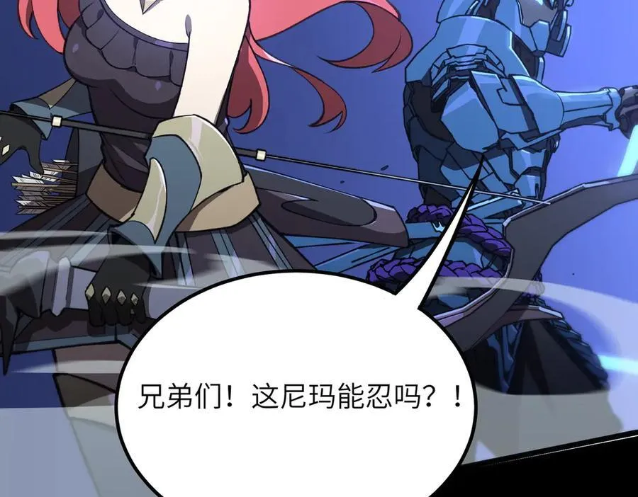 第49话 擂台上你还玩手机？103