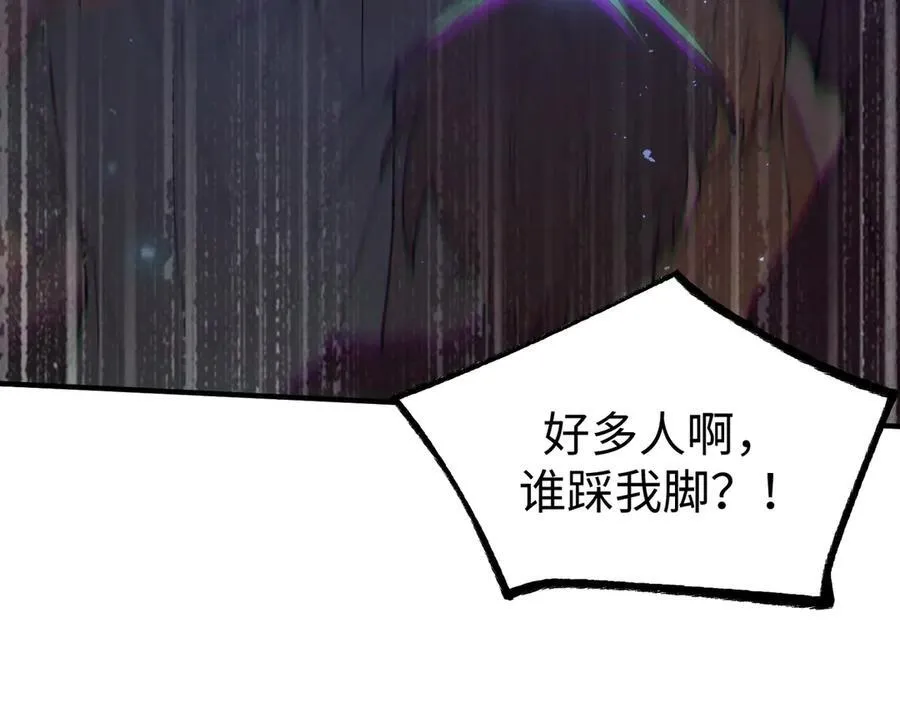 第49话 擂台上你还玩手机？190