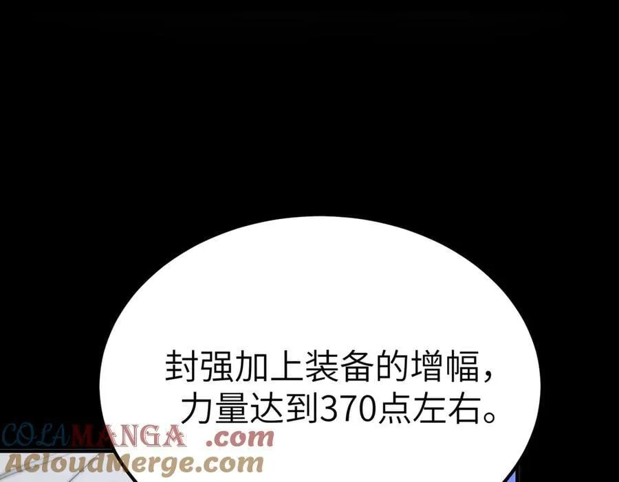 第48话 周毅哥哥会被她们抢走吗12