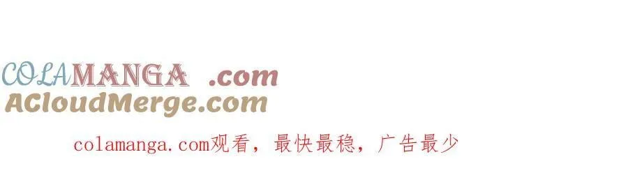 第51话 可以请我喝一杯吗220
