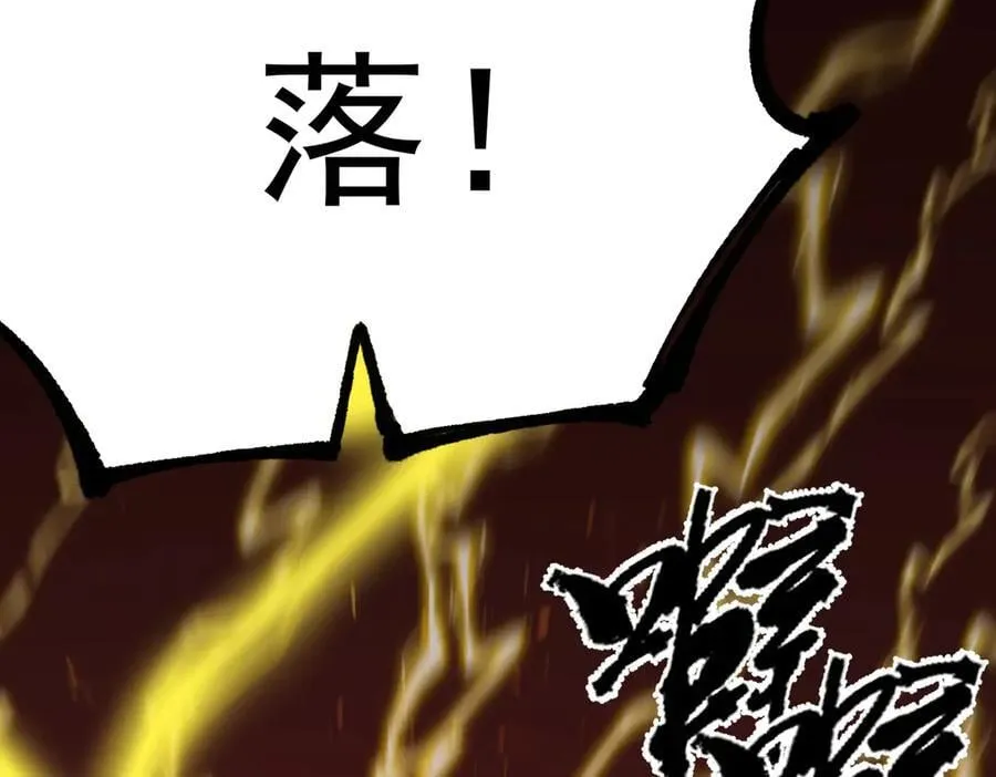 第50话 狂战154