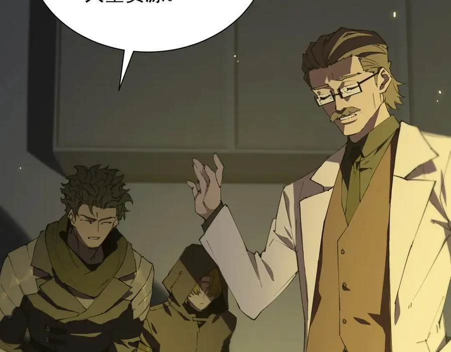第47话 周芸的职业？18