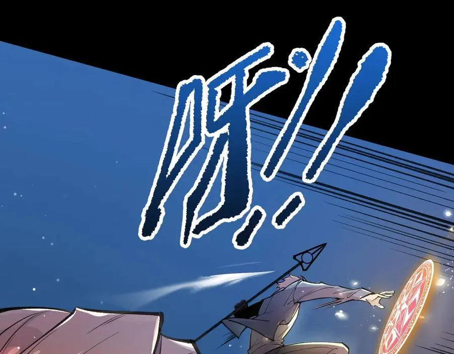 第49话 擂台上你还玩手机？66
