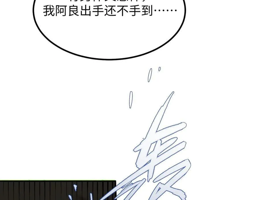 第51话 可以请我喝一杯吗149