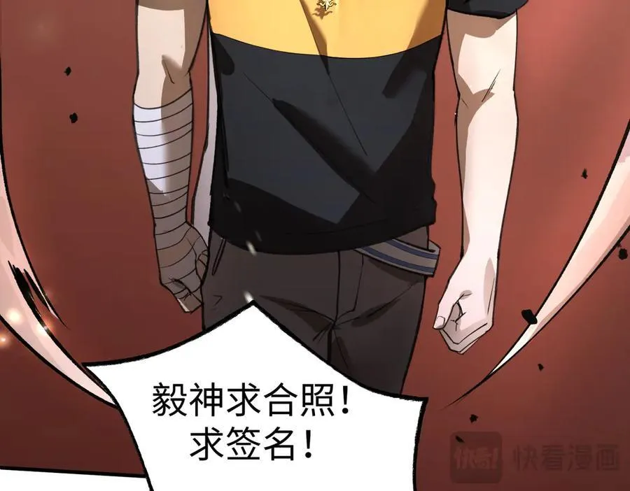 第49话 擂台上你还玩手机？155