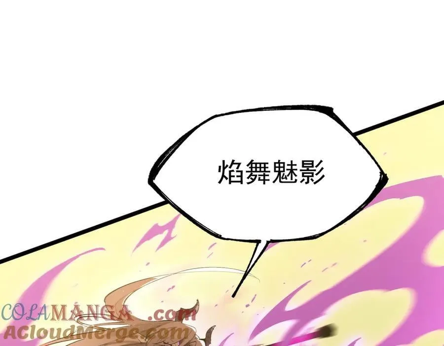 第49话 擂台上你还玩手机？52