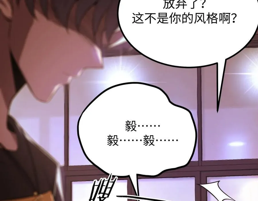 第51话 可以请我喝一杯吗154