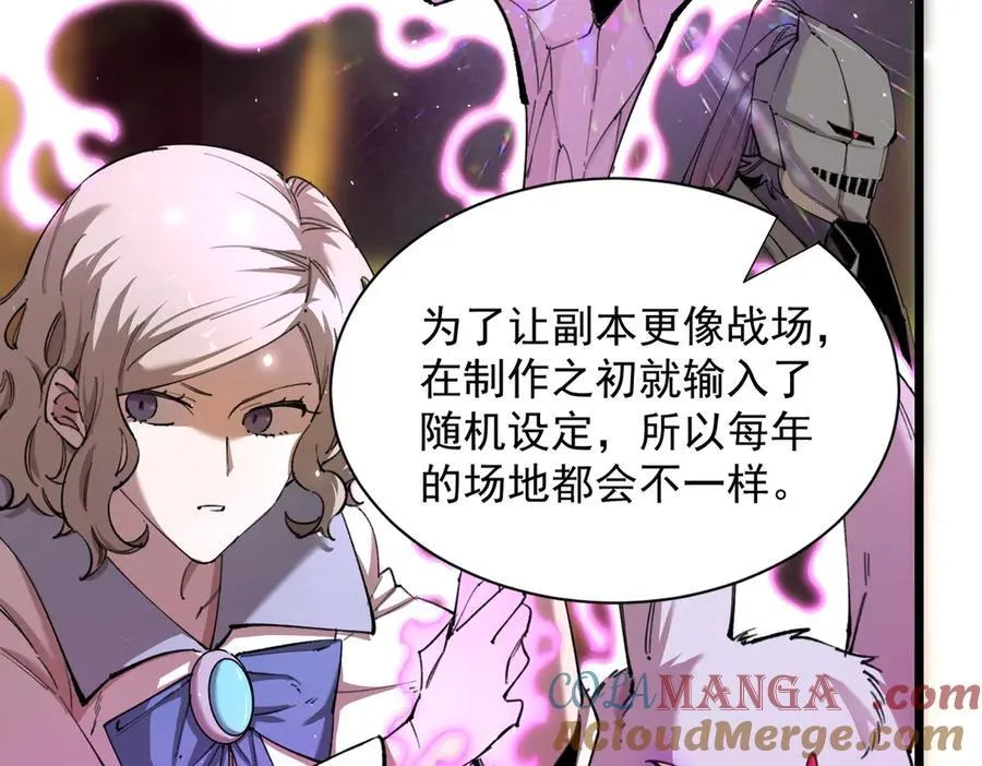 第48话 周毅哥哥会被她们抢走吗188