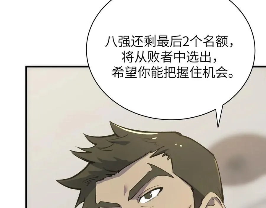 第48话 周毅哥哥会被她们抢走吗91