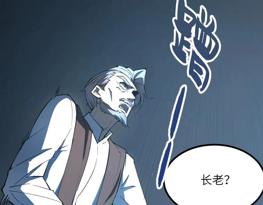 第51话 可以请我喝一杯吗67