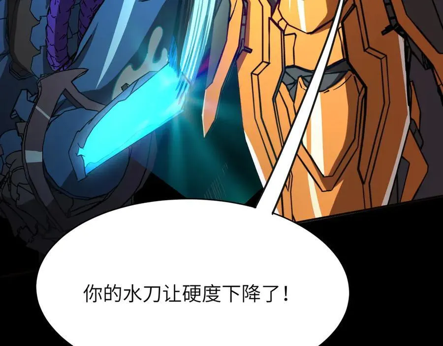 第49话 擂台上你还玩手机？85