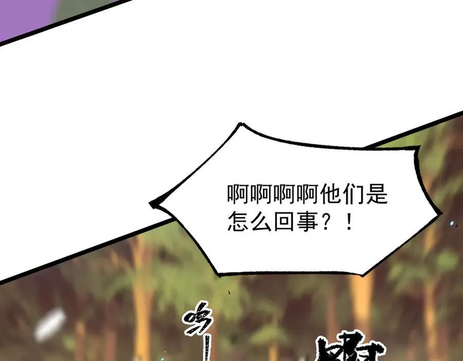 第48话 周毅哥哥会被她们抢走吗237