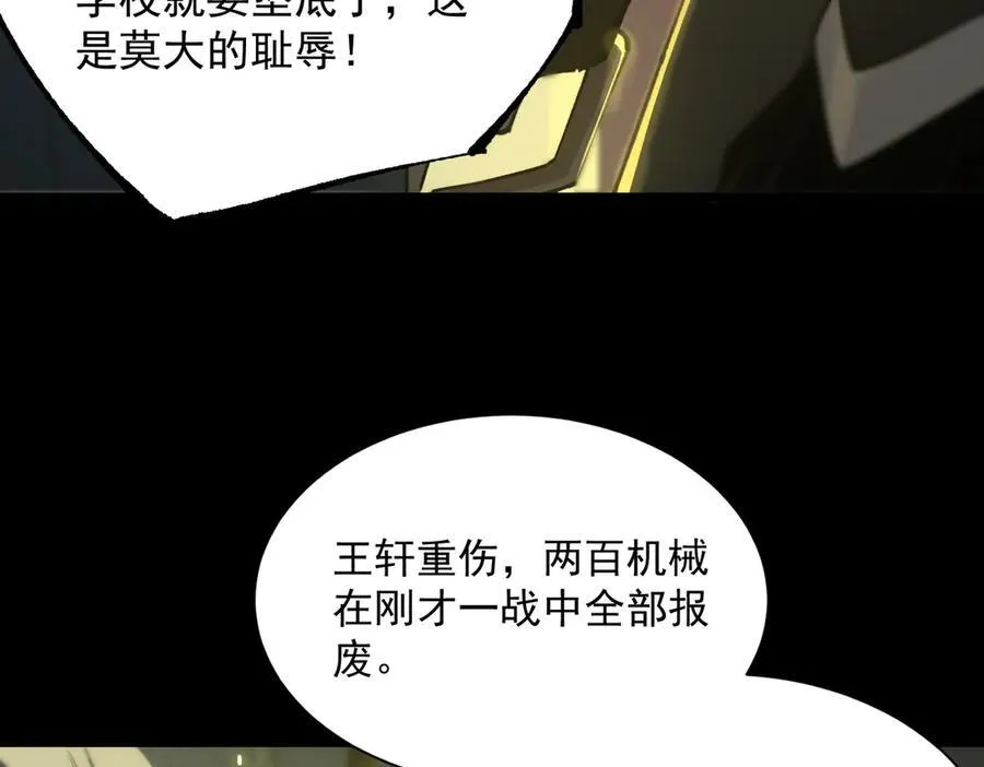 第47话 周芸的职业？23