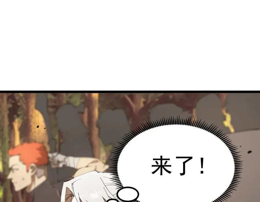 第48话 周毅哥哥会被她们抢走吗210