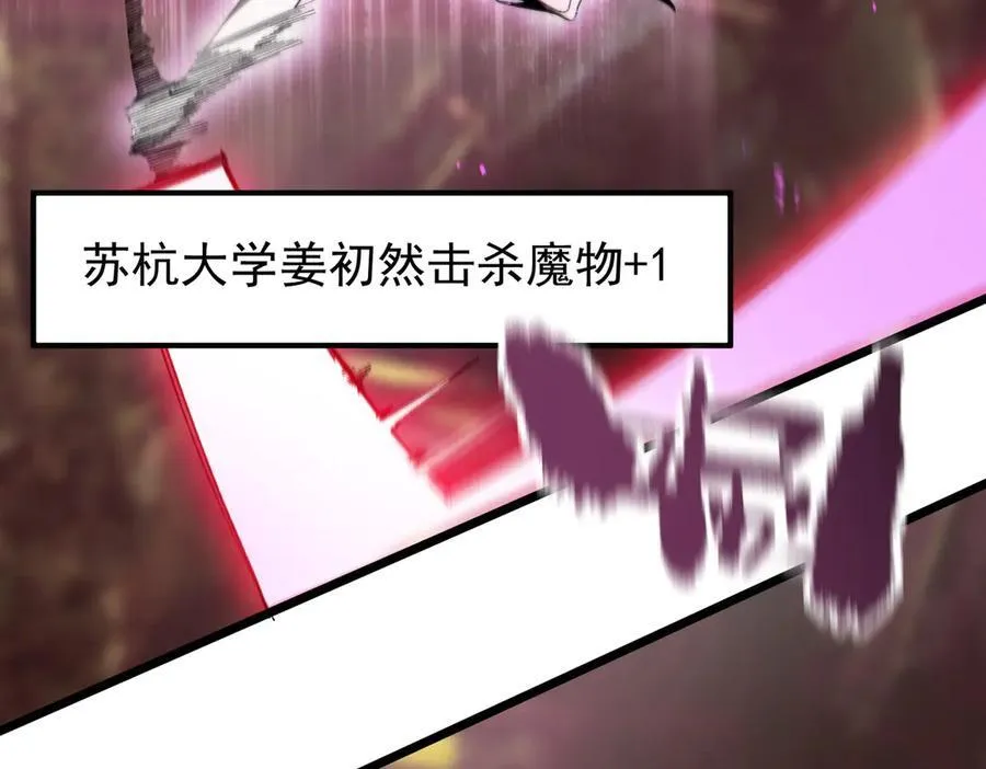 第49话 擂台上你还玩手机？59