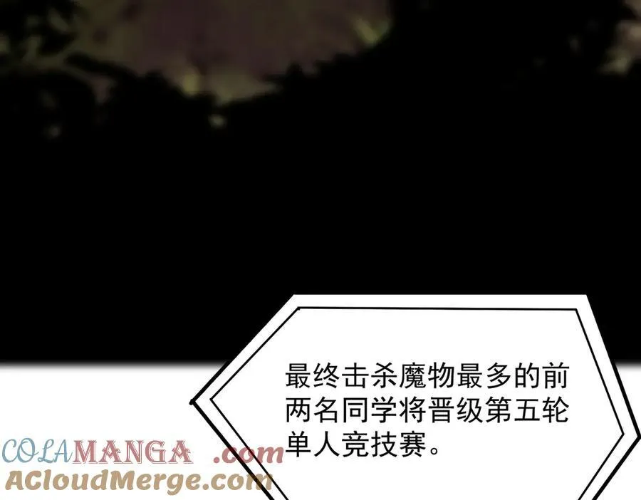 第48话 周毅哥哥会被她们抢走吗200