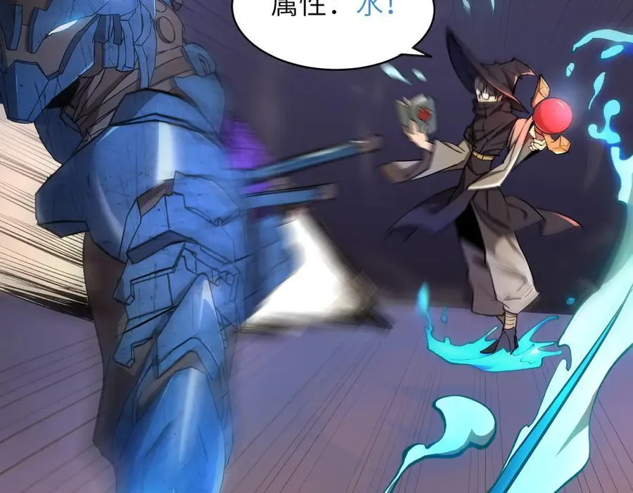 第49话 擂台上你还玩手机？78