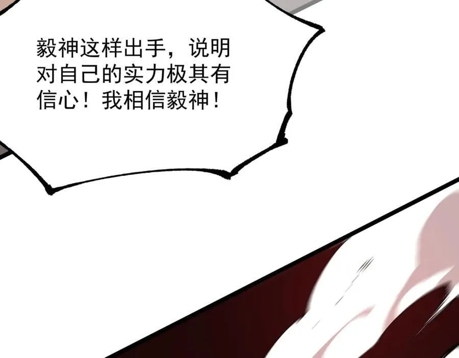 第50话 狂战131