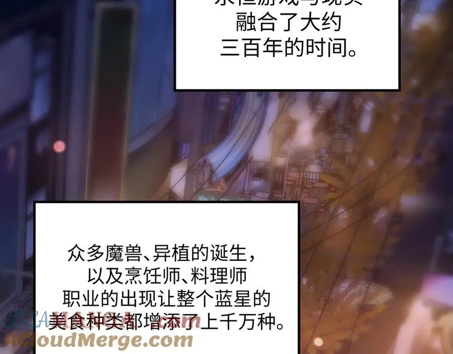 第51话 可以请我喝一杯吗128
