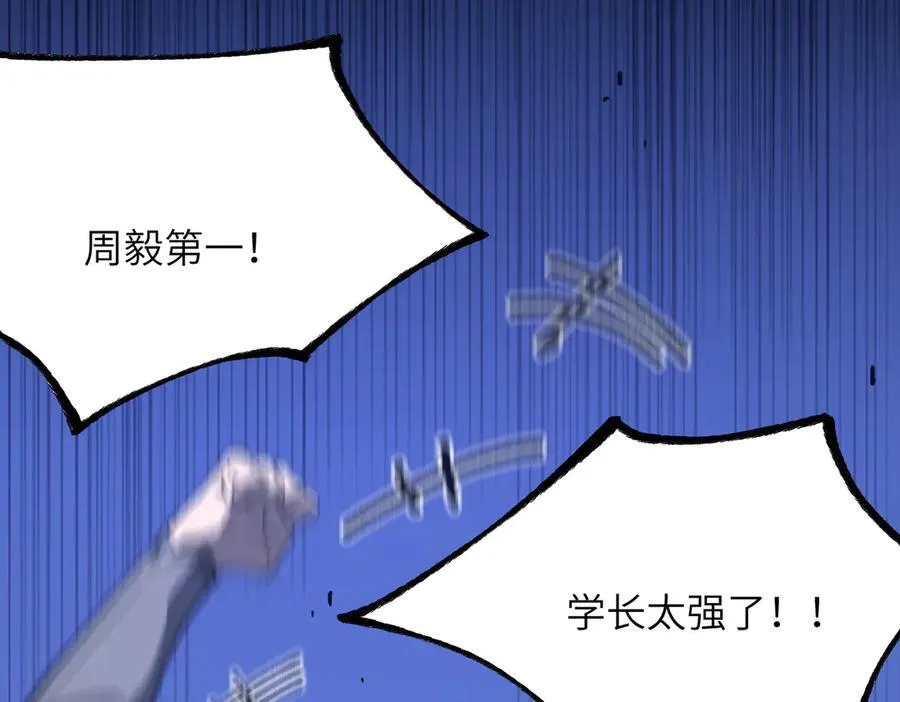 第51话 可以请我喝一杯吗99
