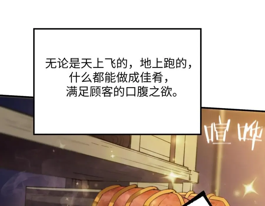 第51话 可以请我喝一杯吗131