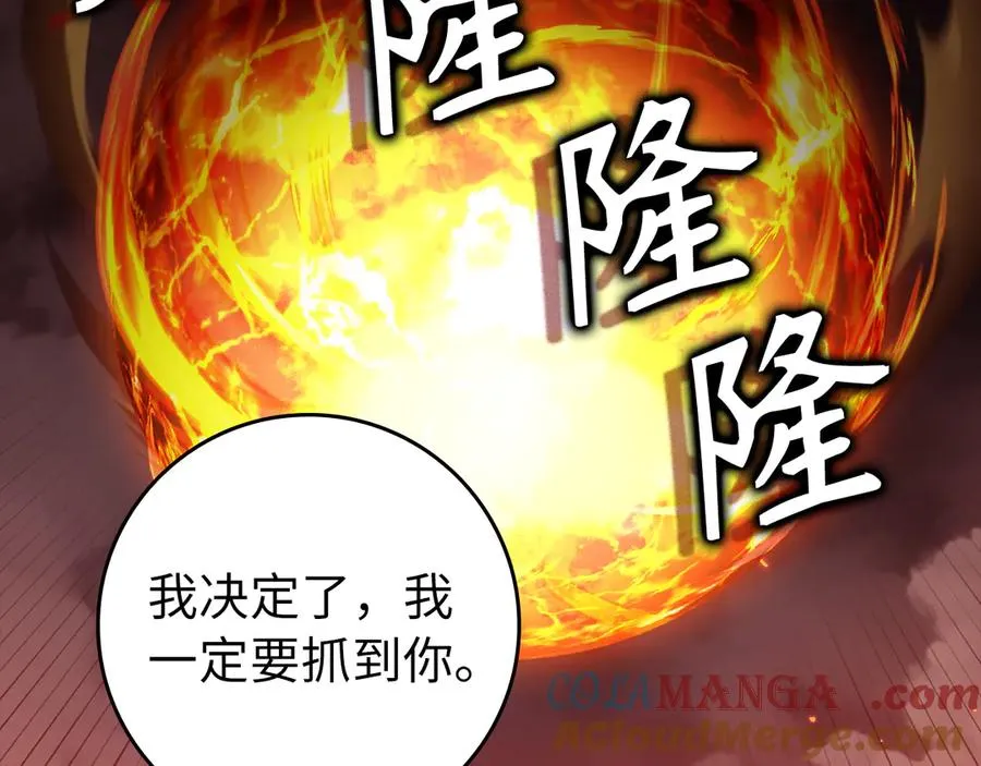 第82话 他是我的！108
