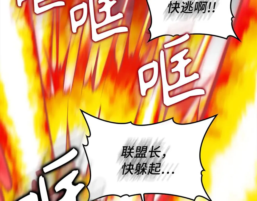 第82话 他是我的！93