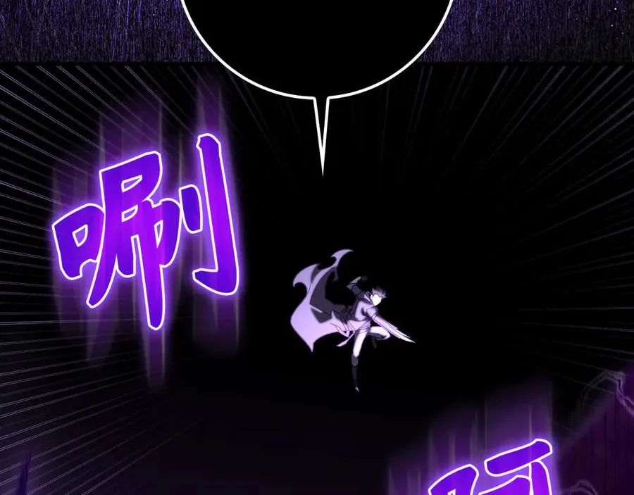 第83话 黑色牢笼121