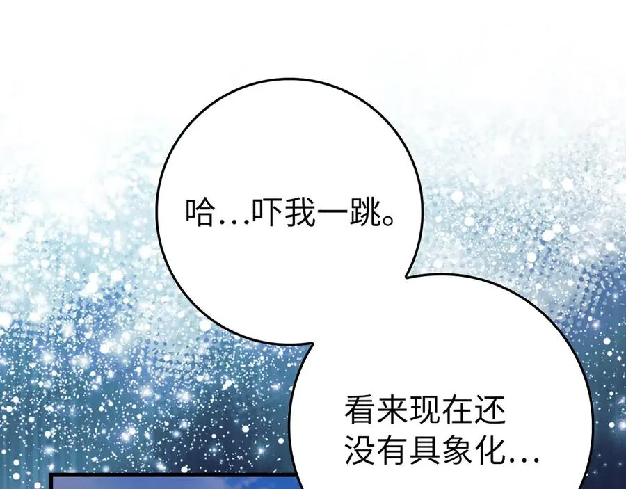 第85话 绝对之恶火焰38