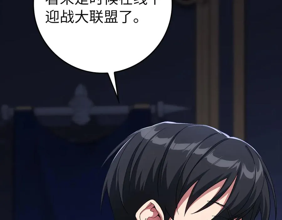 第84话 惨败191