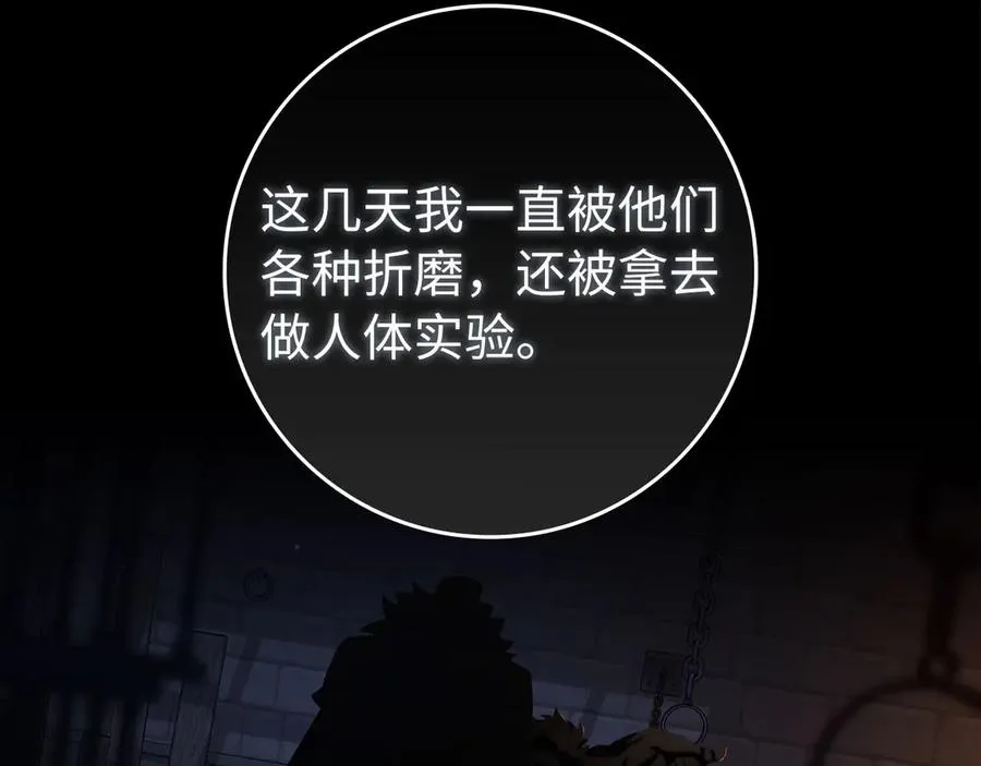 第84话 惨败138