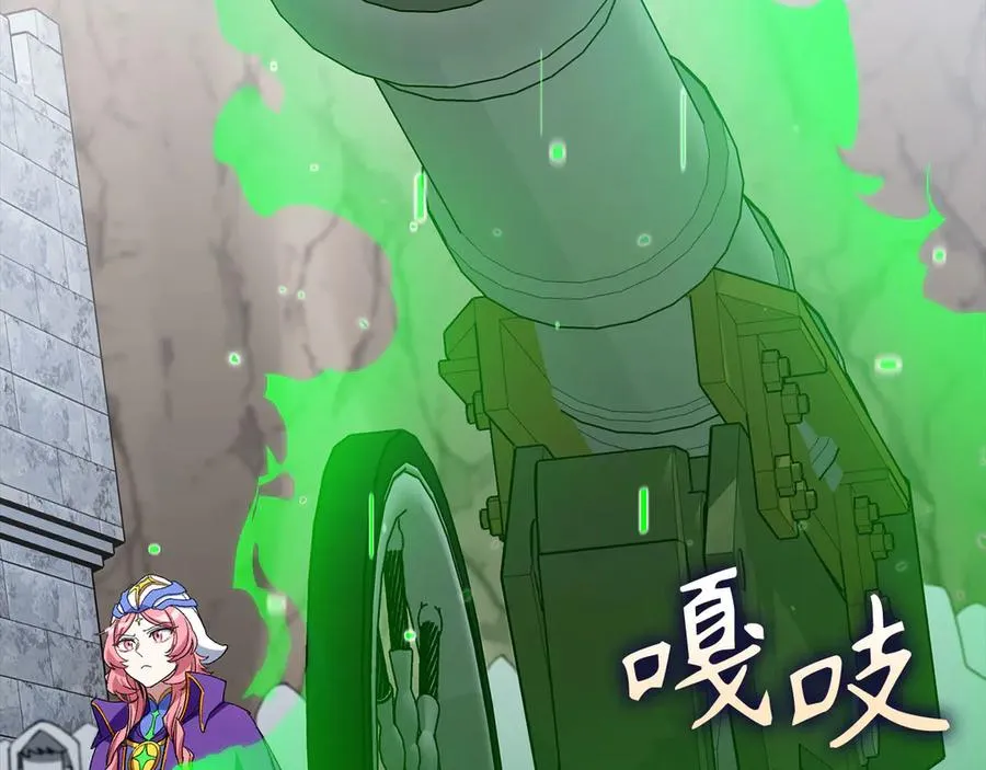 第85话 绝对之恶火焰194
