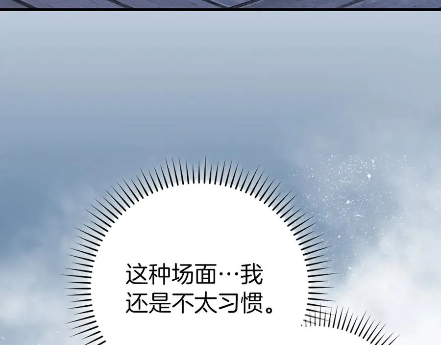 第84话 惨败85