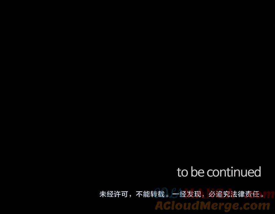 第82话 他是我的！212