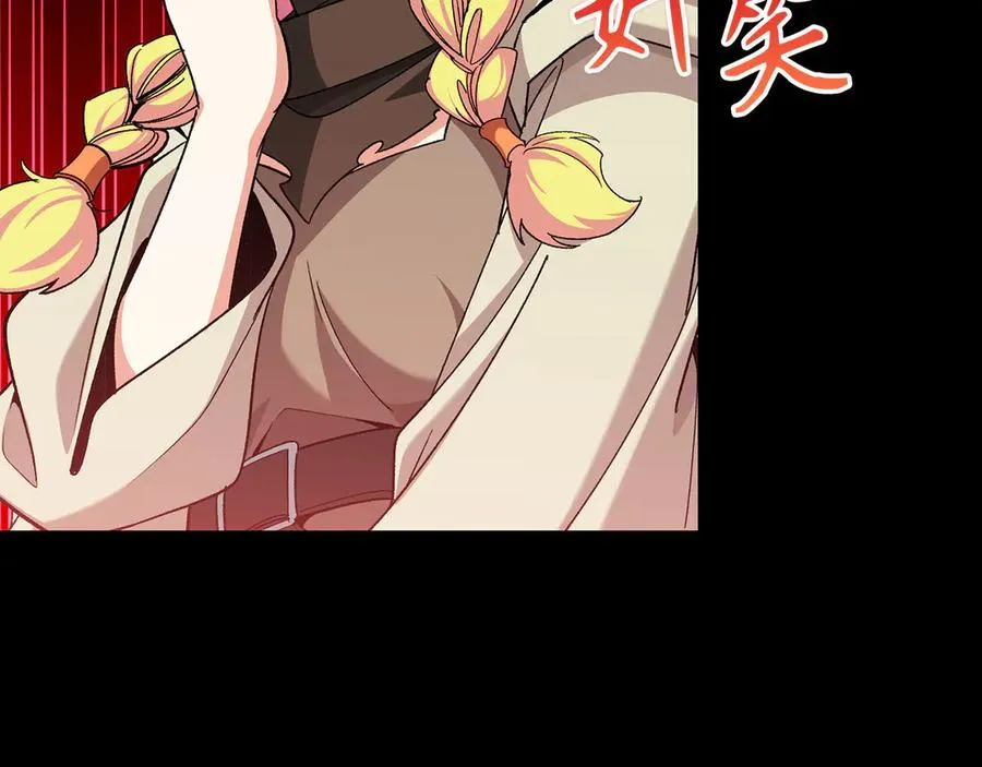 第85话 绝对之恶火焰210