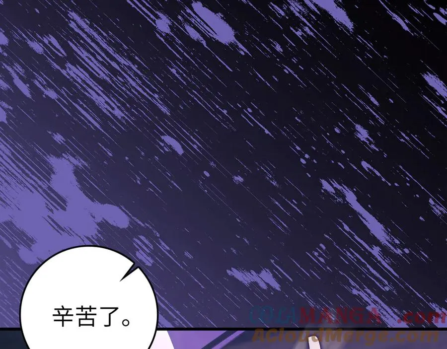 第83话 黑色牢笼132
