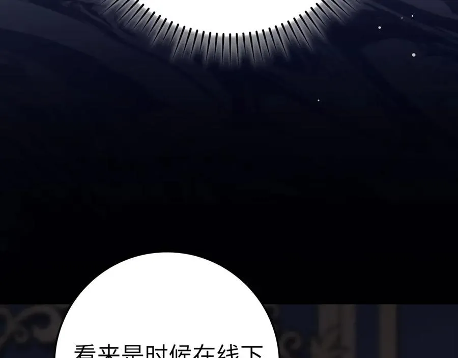 第84话 惨败190