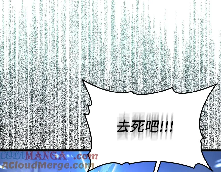 第82话 他是我的！168