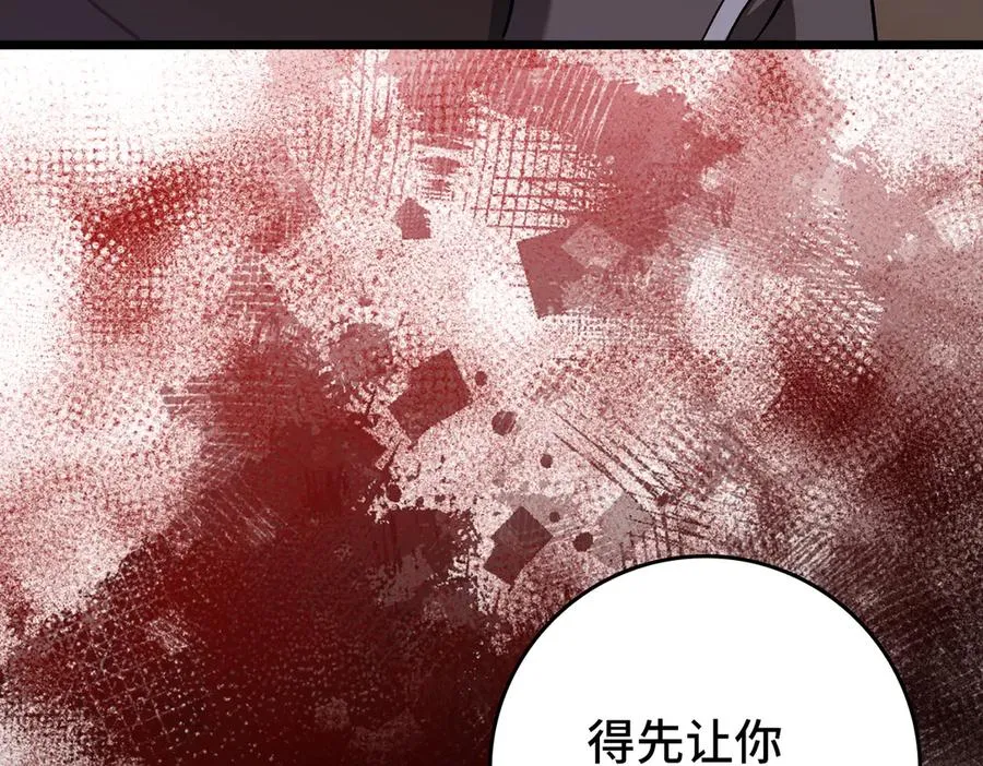 第82话 他是我的！26