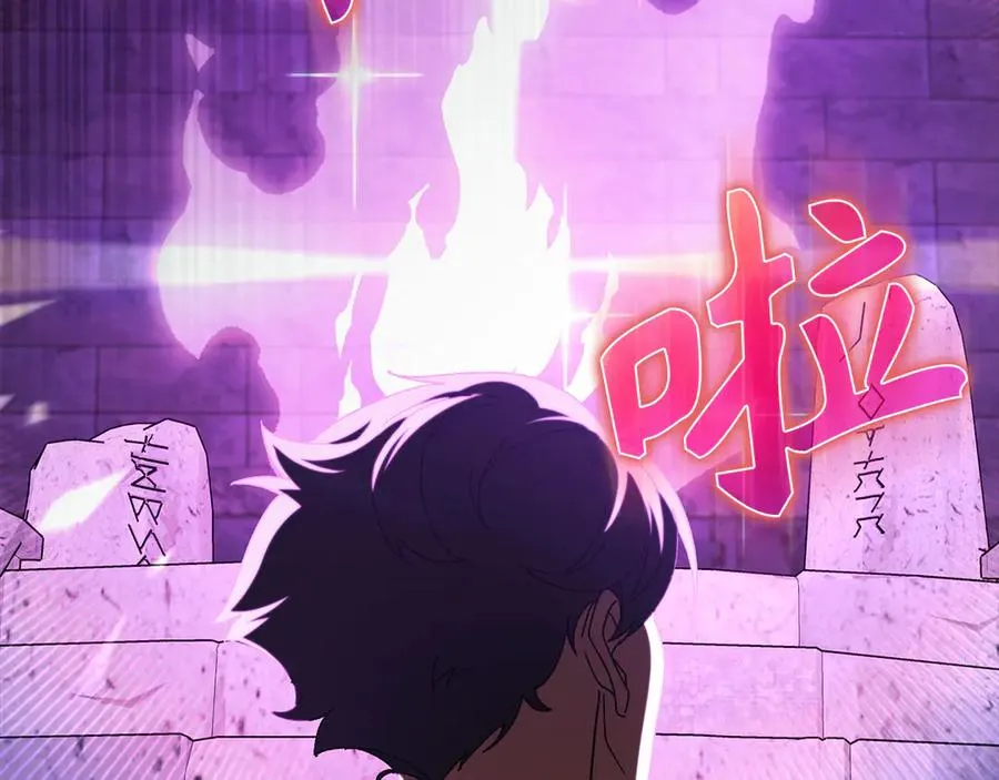 第85话 绝对之恶火焰30