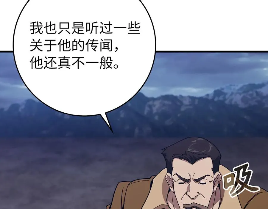 第83话 黑色牢笼145