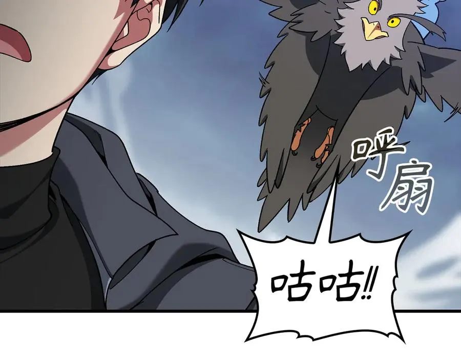第83话 黑色牢笼23