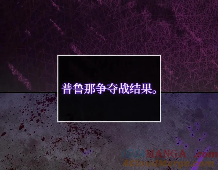 第84话 惨败76