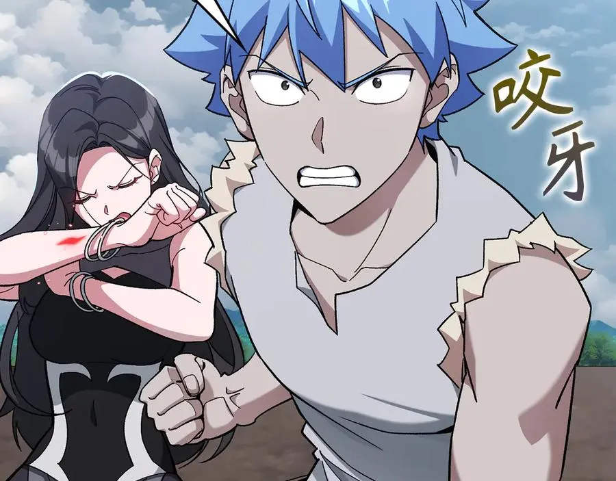 第82话 他是我的！59