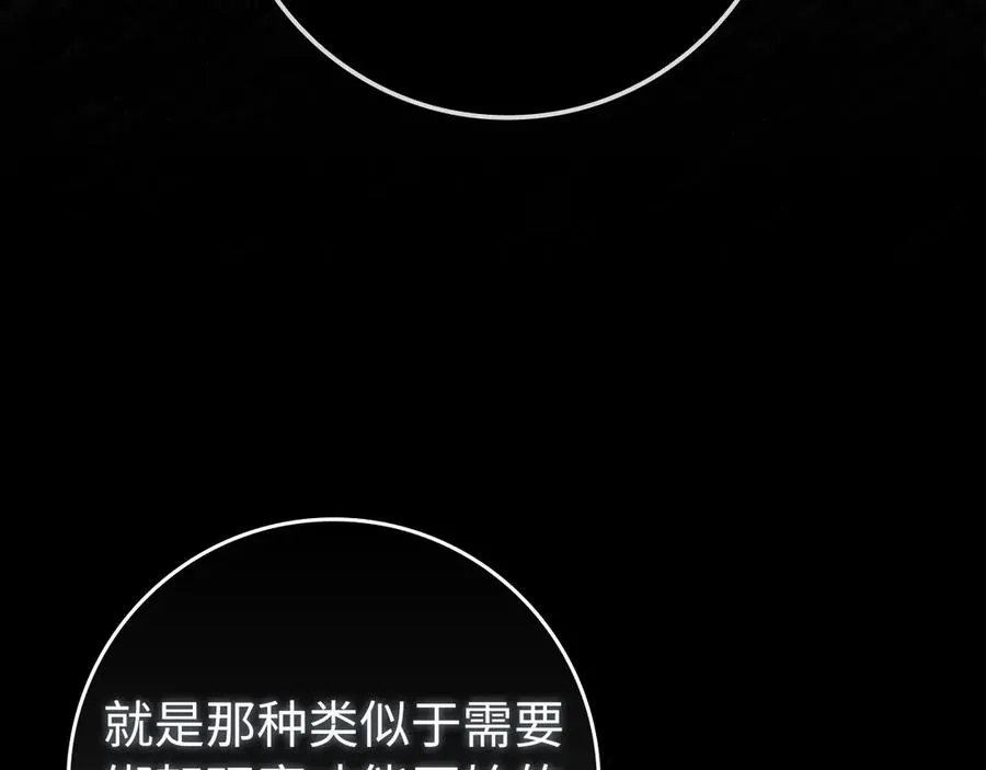 第84话 惨败133