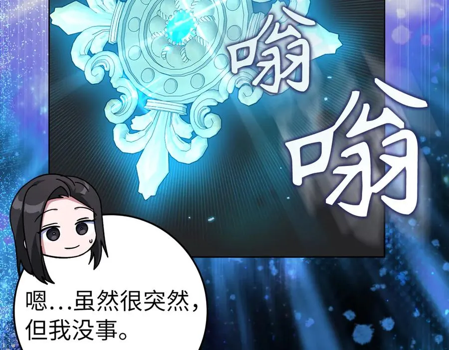 第82话 他是我的！62