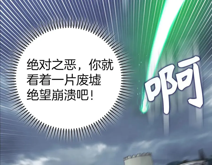 第83话 黑色牢笼182