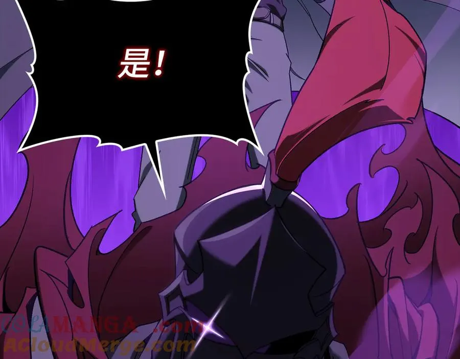 第83话 黑色牢笼104
