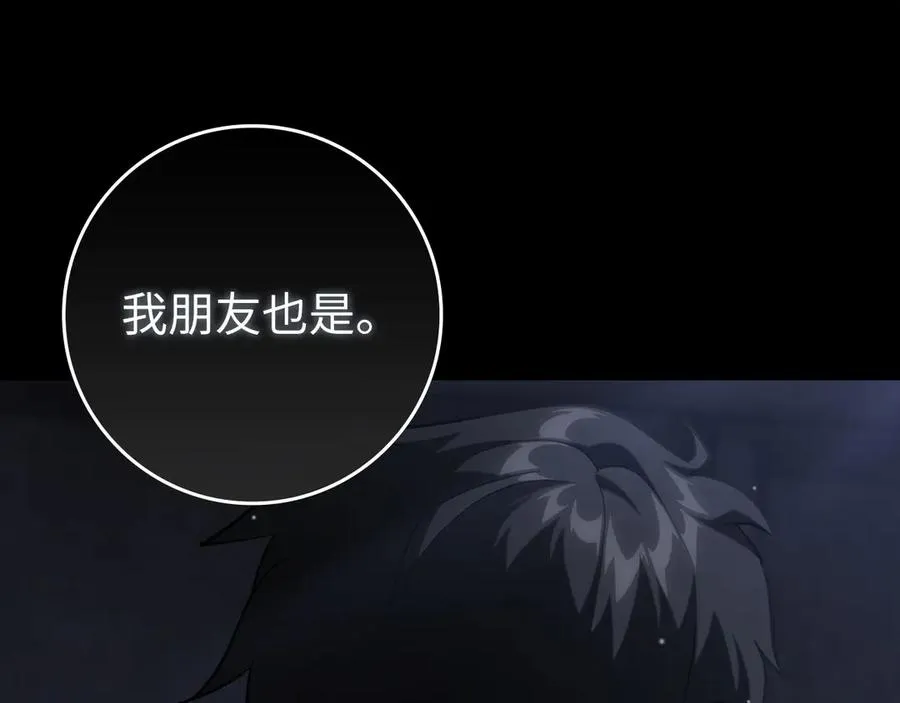 第84话 惨败158